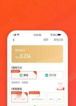 全民养金猪app