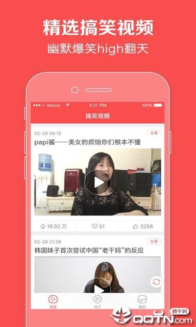 52看看视频
