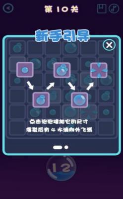 水花消消乐红包版