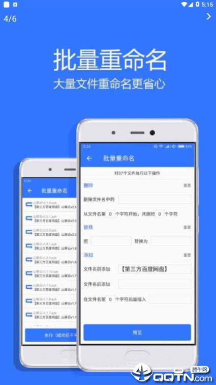 山寨云去更新版
