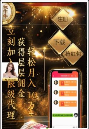 59红包app
