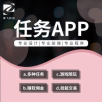 维飞科技app