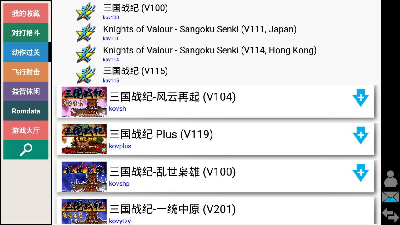 kawaks街机模拟器2021