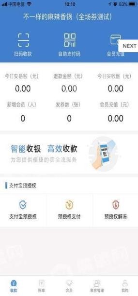 省多多科技官方最新版