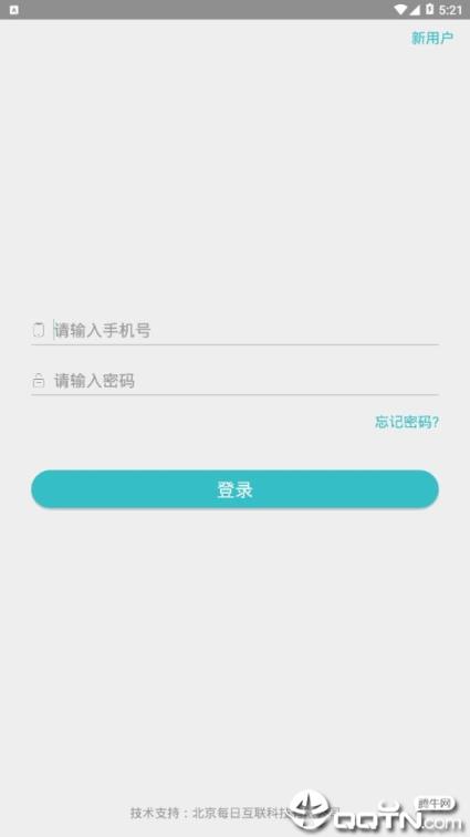 哈希之眼
