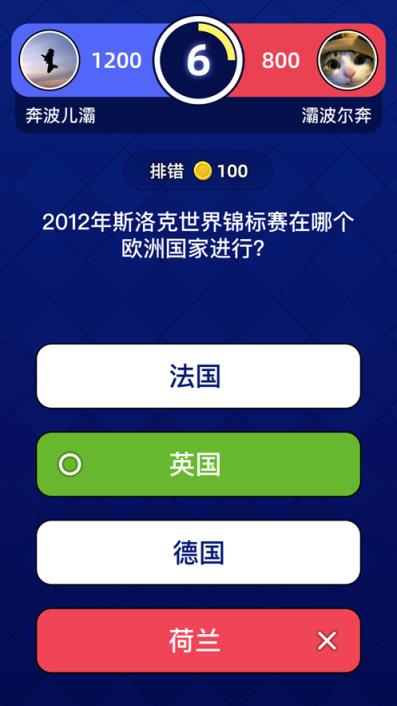 答题大奖赛红包版