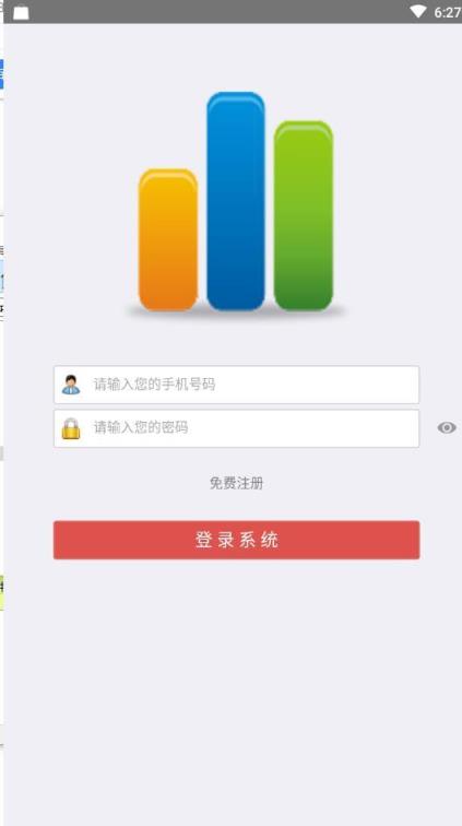 排名助手app