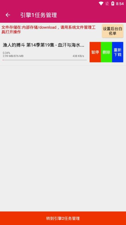 可可器无广告版