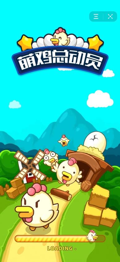 养鸡总动员app