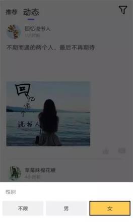 麻花秀社交app