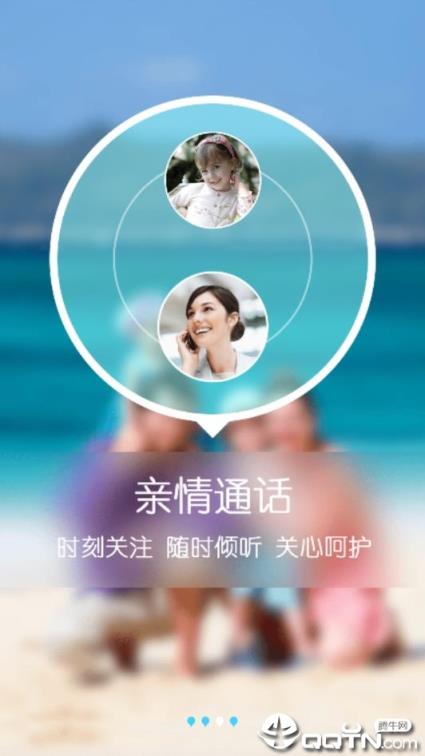儿童星手机版