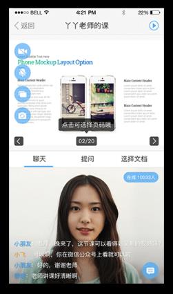 欢拓云直播软件
