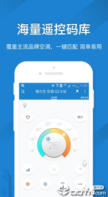 遥控精灵谷歌市场版