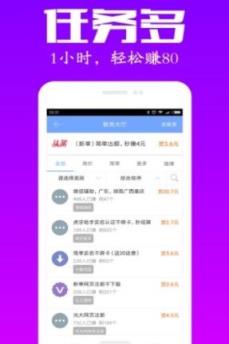 多金米app