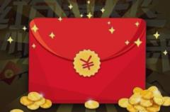 红包入袋app