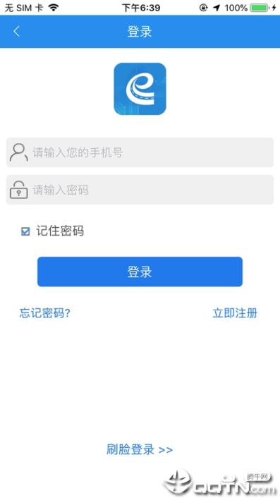 e洛通app2.02官方版
