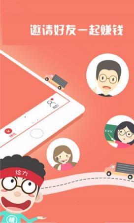 全自动打码挂机app