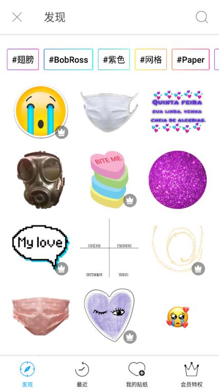 口罩头像制作器