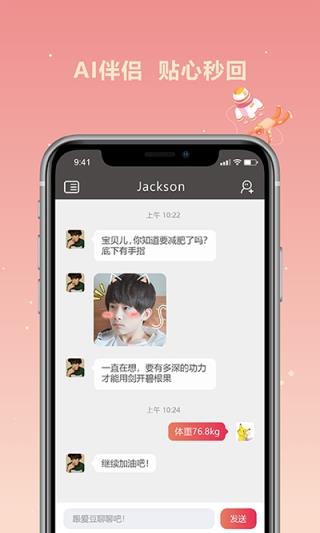 肥丢丢app