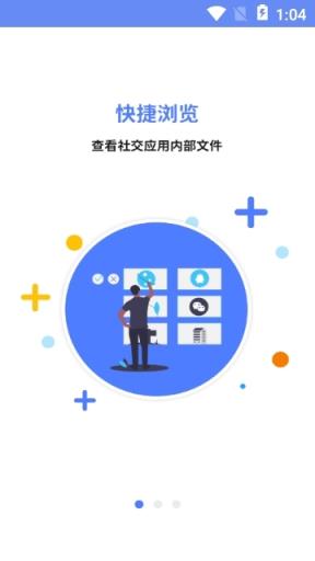 直播强开app
