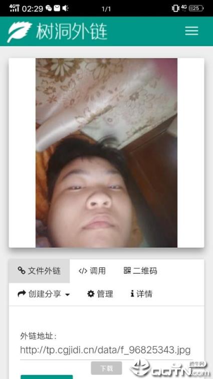 樱桃助手后台查看