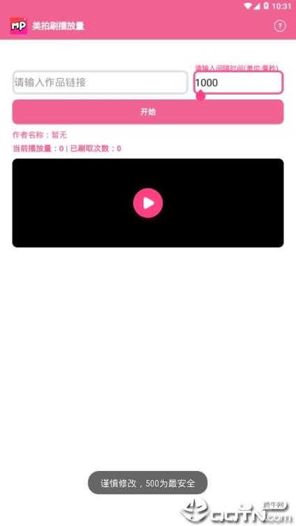 掌眼app