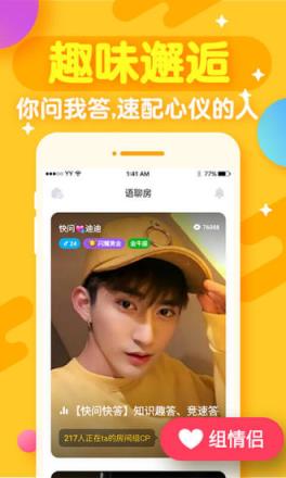 开心斗人人偷红包版