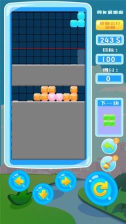 方块连连看红包版