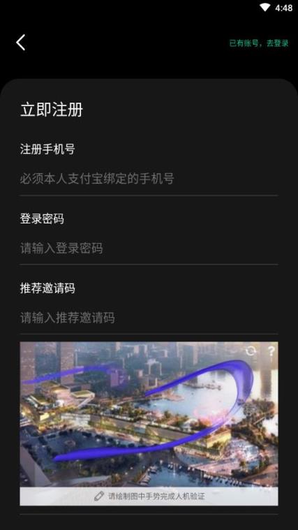 云通世界app