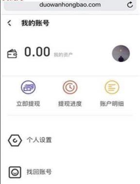 多玩助手红包版app