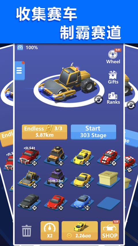 企业大亨红包版