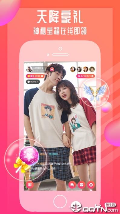 火龙果视频app
