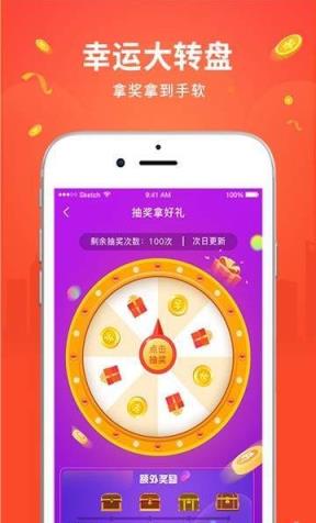 步步为金app
