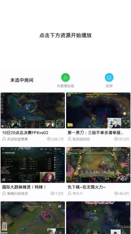 汪汪影视1.4
