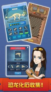 趣头条挖矿达人