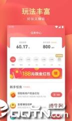 精彩头条app