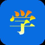 好过学堂官方最新版