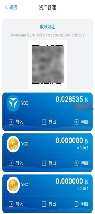 YBC云矿场App