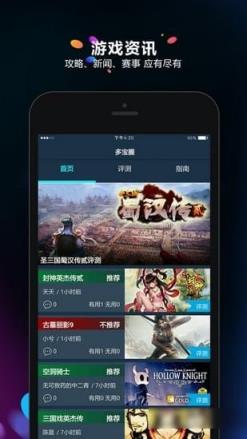 多宝豆app