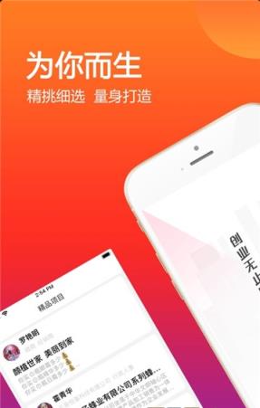 众易推客app