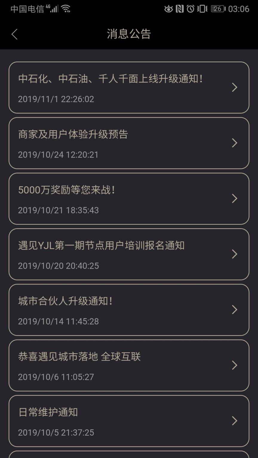 遇见短视频app