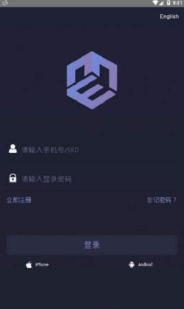 ME交易所app
