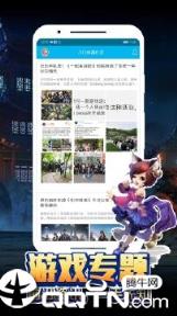 疯玩游戏盒子