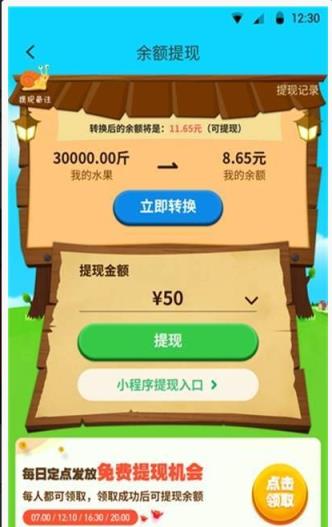 阳光金屋app