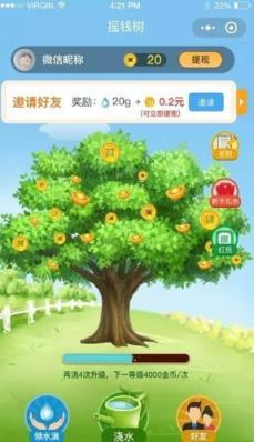 魔晶果园app