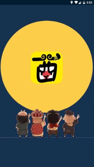 西游行记区块链