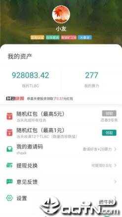 陀螺世界加速版