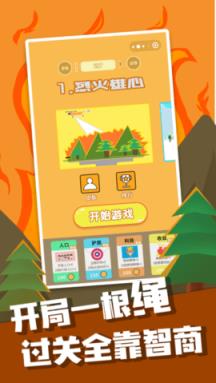 完美距离提现版app