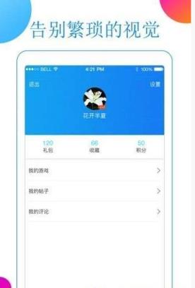 超级小鹿游戏盒app
