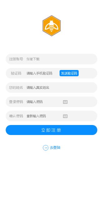 蜂赞app
